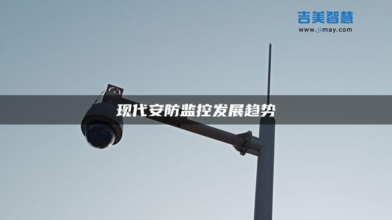 云门禁系统：价格与价值的平衡之道