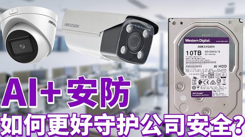 工业摄像机定制开发公司报价