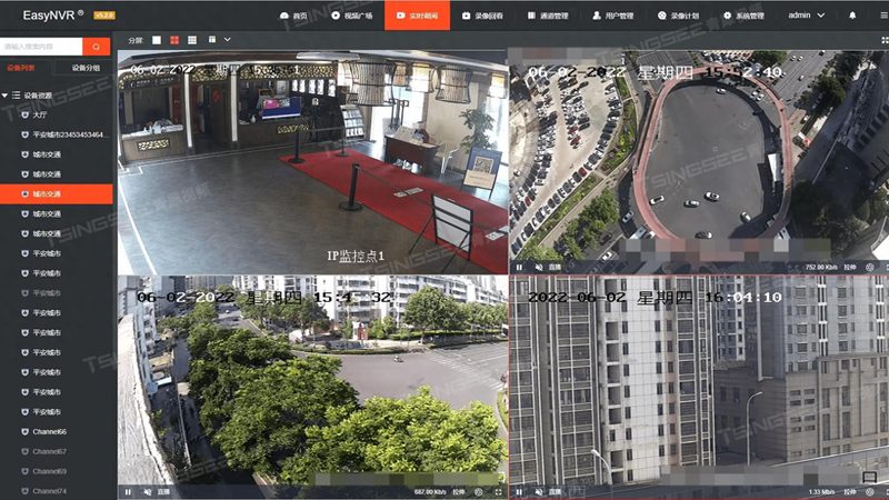 成都防盗报警系统安装施工队推荐