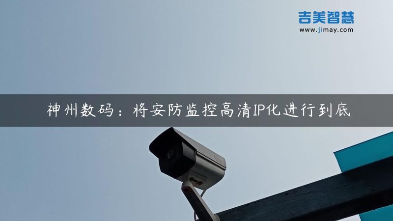 电子巡更巡检设备：如何选择合适的代理加盟方案**