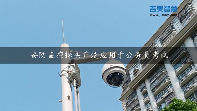 联网防盗报警系统：如何合理预算，构建安全防线