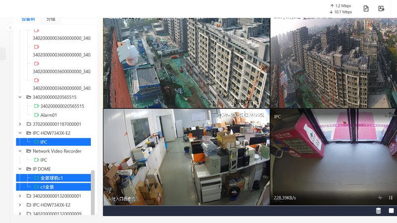 联网防盗报警系统：如何合理预算，构建安全防线
