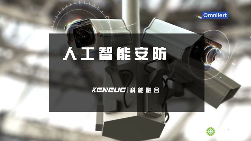 园区监控维保，这些细节不能忽视**